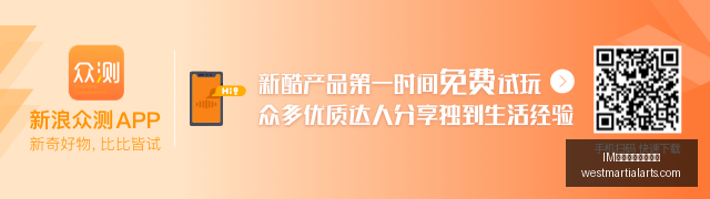 小米电竞手,机联名版,性能升级抢,IM体育,IM体育公告,动态更新