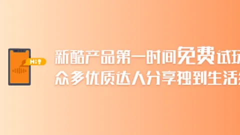 小米电竞手机联名版，性能升级抢眼